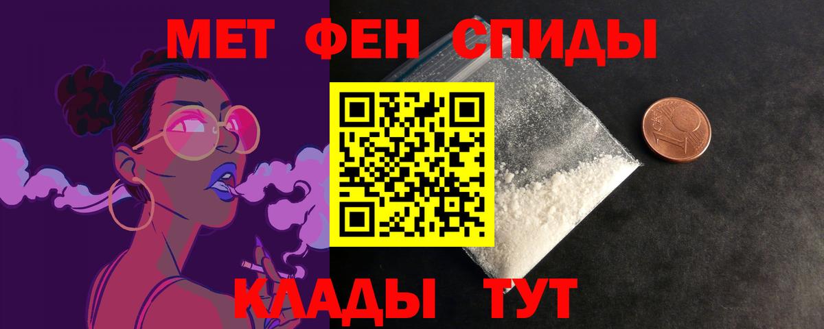 АМФ VHQ Ревда