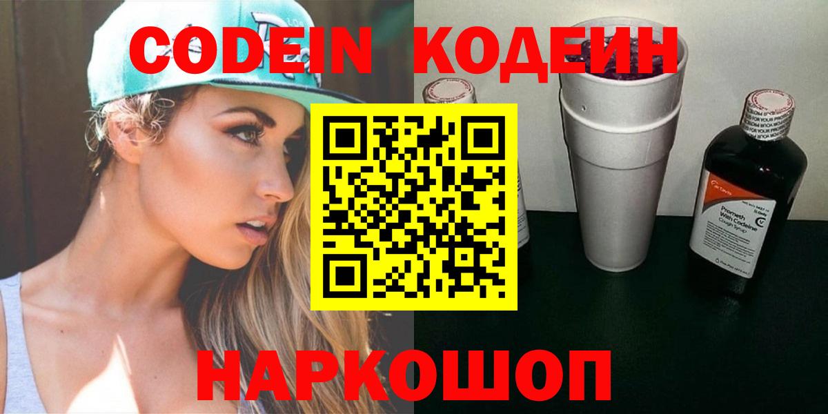 Меф   NBOMe  Каннабис  Ревда  ГАШИШ  Вход с VPN  Купить 