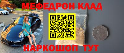 скорость Рыбинск