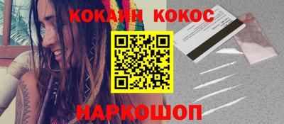 дживик Рузаевка