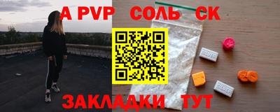 скорость Рыбинск