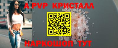 скорость Рыбинск