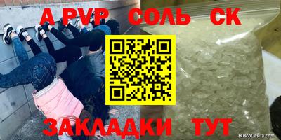 мефедрон мука Рязань