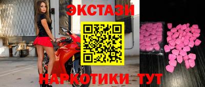 дживик Рузаевка