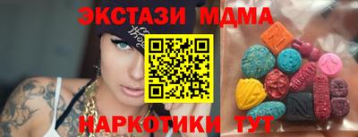 мефедрон мука Рязань