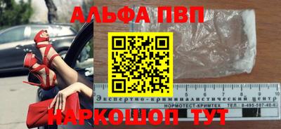 дживик Рузаевка