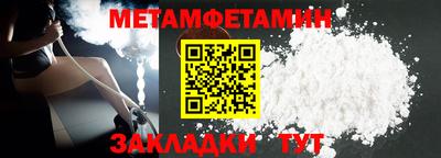 мефедрон мука Рязань