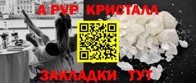 скорость Рыбинск