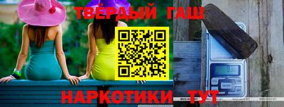 дживик Рузаевка