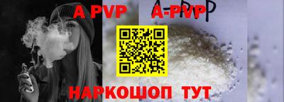 дживик Рузаевка