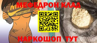 мефедрон мука Рязань