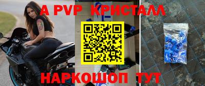 мефедрон мука Рязань