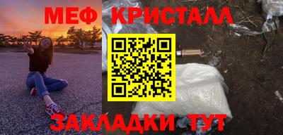 мефедрон мука Рязань