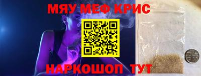 дживик Рузаевка