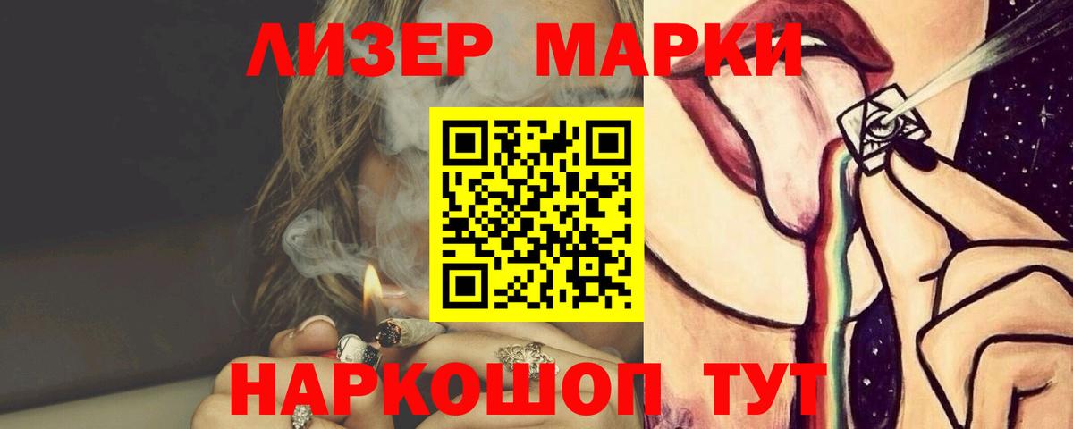 Ревда  Лсд 25 экстази ecstasy  Вход с VPN  ЛСД экстази кислота 