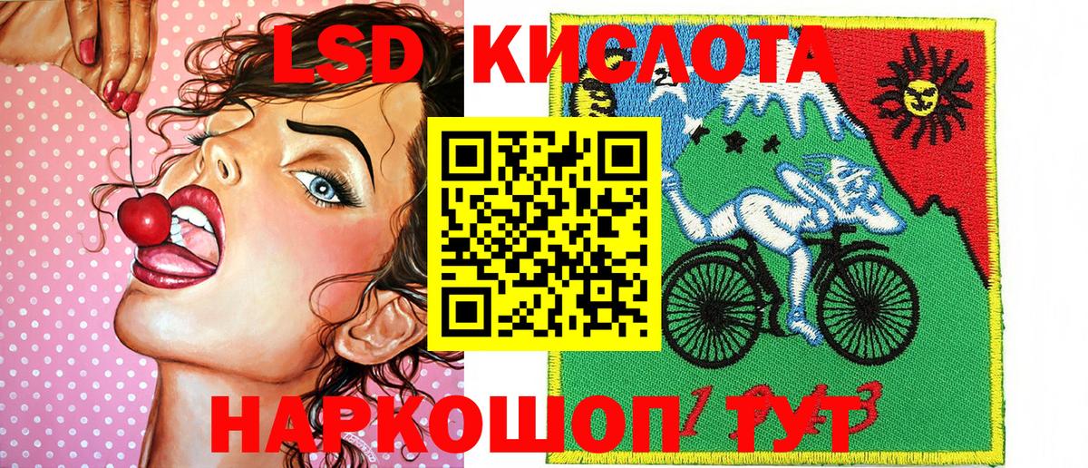 Марки 25I-NBOMe 1,8мг  Марки 25I-NBOMe 1,8мг  наркотики  Ревда  Вход с VPN  Марки NBOMe 