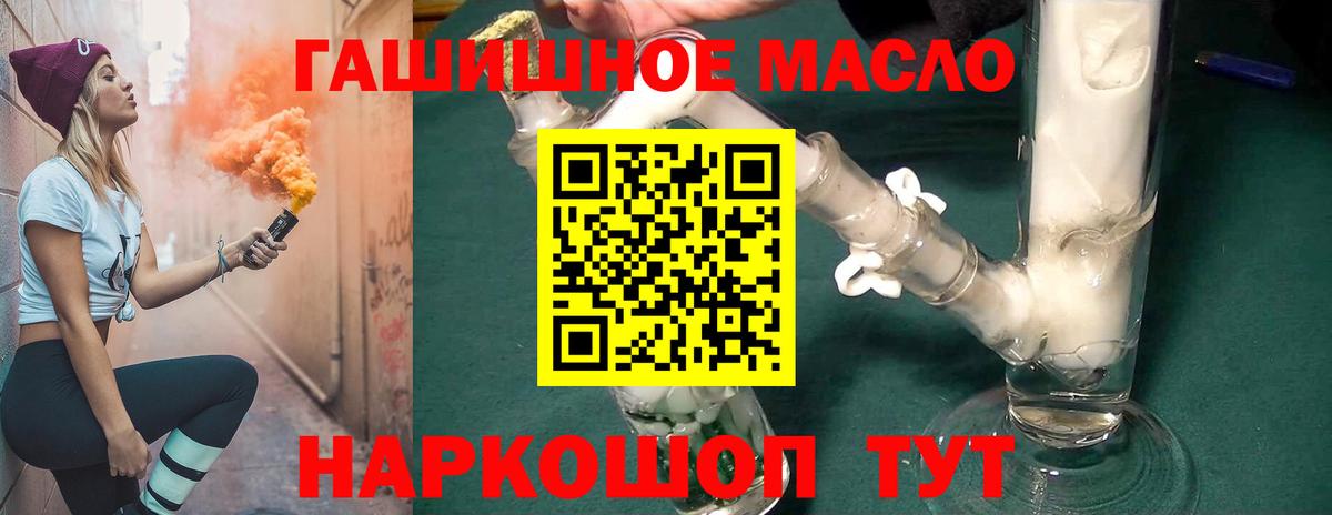 Ревда  ТГК вейп с тгк  ТГК вейп с тгк  Вход с VPN 