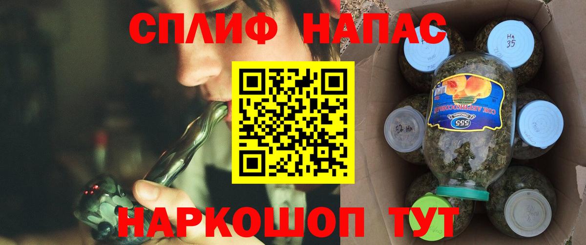 Ревда  Конопля OG Kush  Вход с VPN  Бошки марихуана White Widow  Конопля AK-47  Бошки Шишки марихуана 